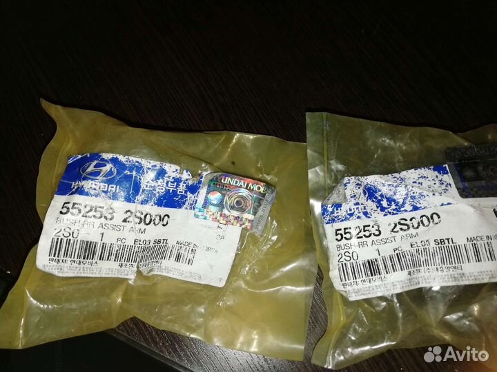 Сайленблоки поперечного рычага хендай ix35