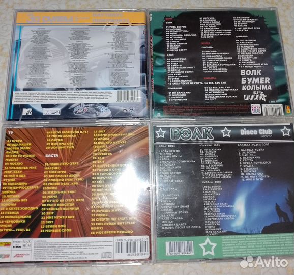 CD диски шансон