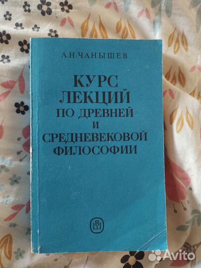 Книги по философии, психологии, конфликтологии