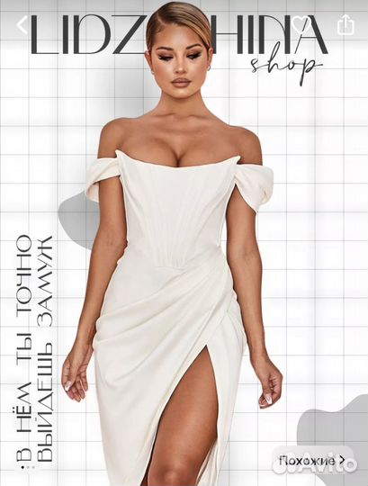 Платье нарядное