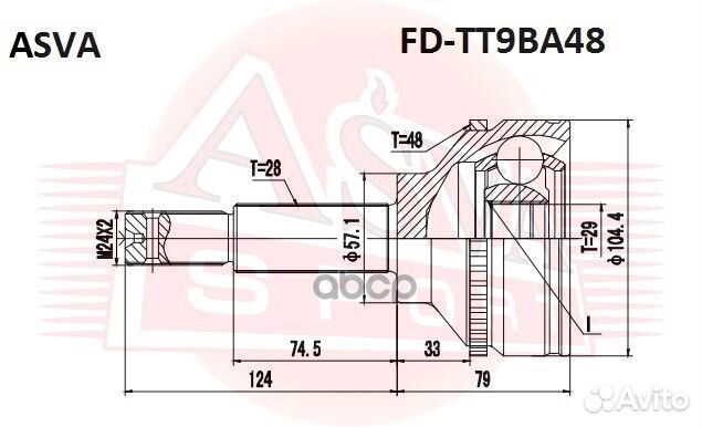 ШРУС наружный ford transit 28x29x57 fdtt9BA48 asva