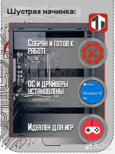 Игровой Пк Intel Core i3 10100F/RTX 2060/8GB/256GB