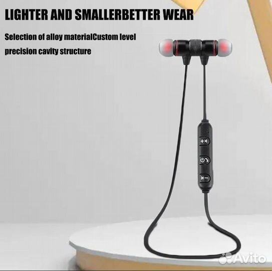 Беспроводные наушники