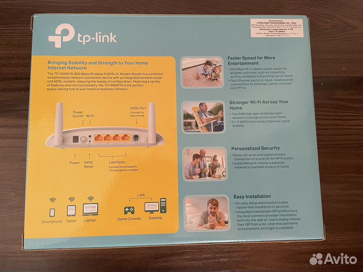 Wi fi роутер tp link новый
