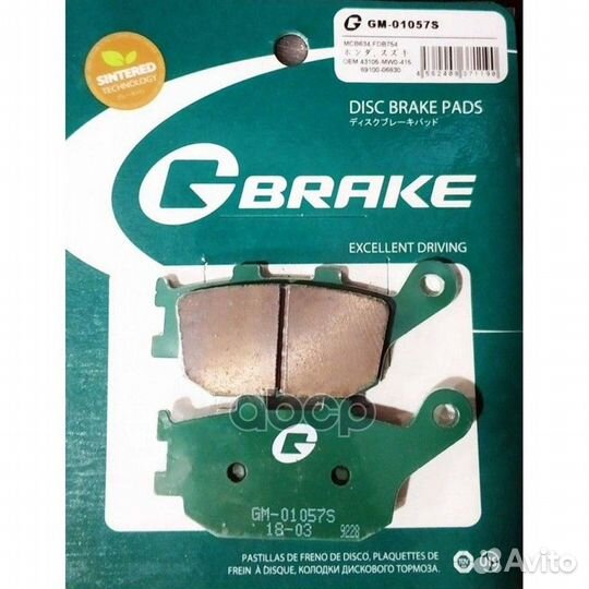 Колодки G-brake GM-01057S GM01057S G-brake
