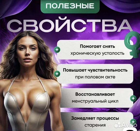 Паста themra