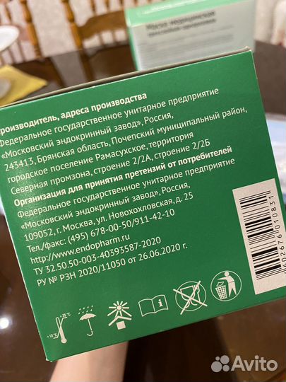 Маска одноразовая медицинская и шапочки шарлотта