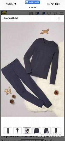 Термобелье Lidl