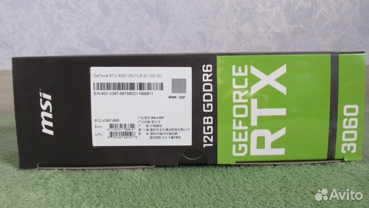 MSI Geforce RTX 3060 12Gb