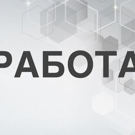 Токарь вахта