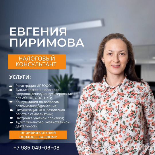 Бухгалтер онлайн декларация отчет