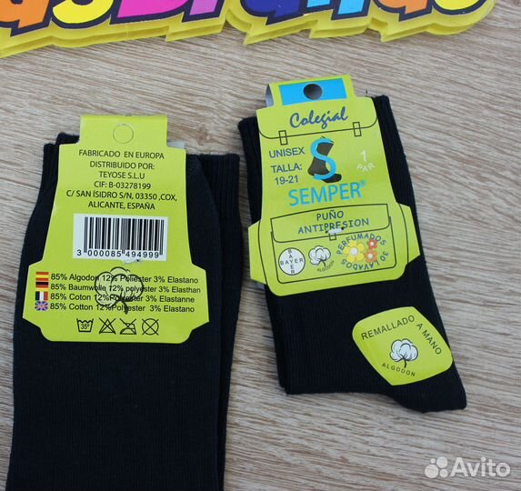 Ароматизированные хлопковые носки semper Испания