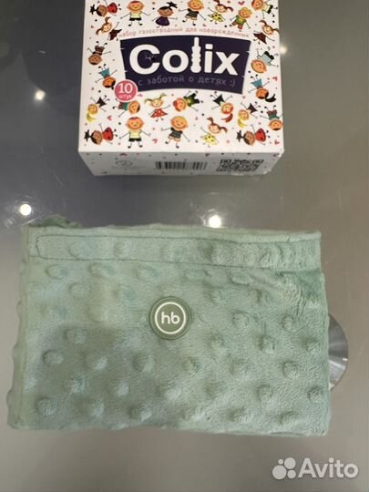 Детские товары для новорожденных