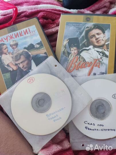 Dvd диски мультфильмы