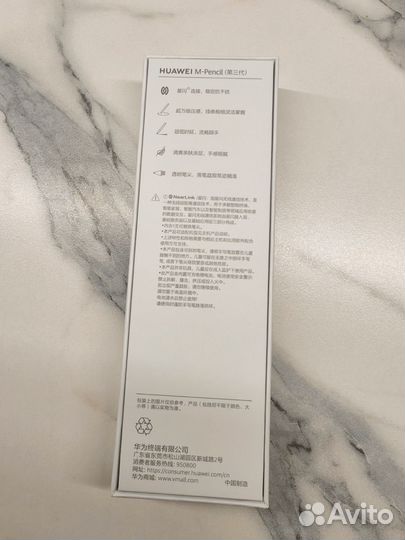 Huawei m-pencil 3