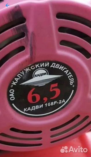 Мотоблок Ока Кадви 6.5 л.с., Прицеп