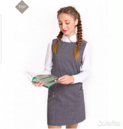 Сарафан школьный