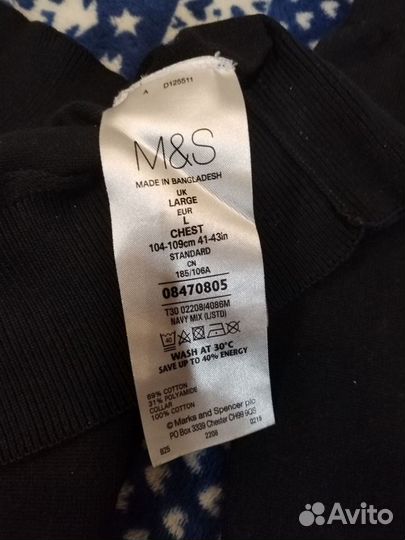 Пуловер мужской M&S