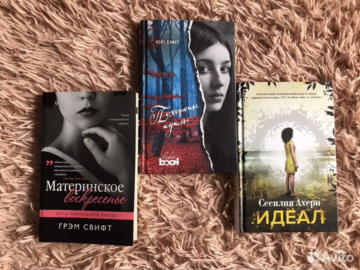 Продам книги