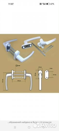 Москитные сетки на окна и двери