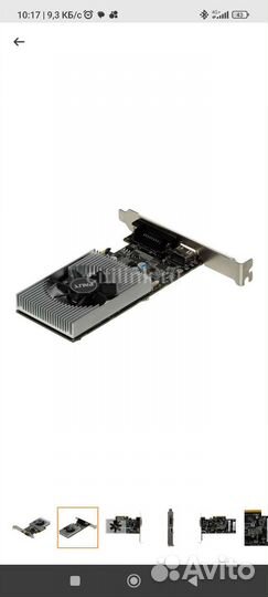 Видеокарта Palit nvidia GeForce GT 1030 2гб DDR4