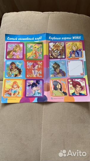 Журналы winx