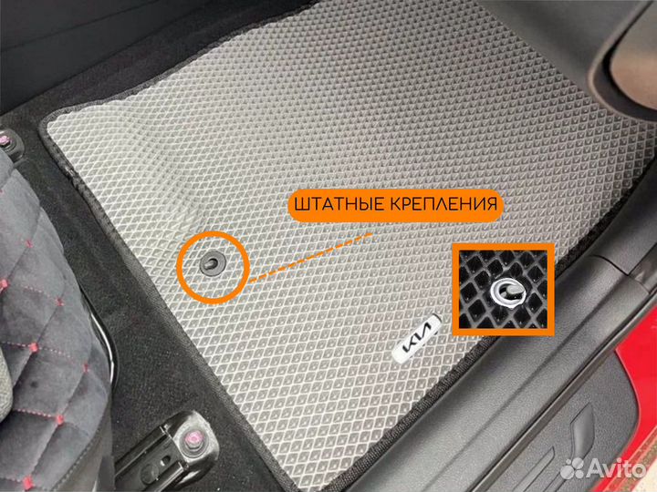 Коврики салонные EVA