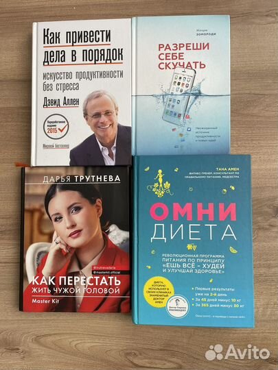 Книги продуктивные