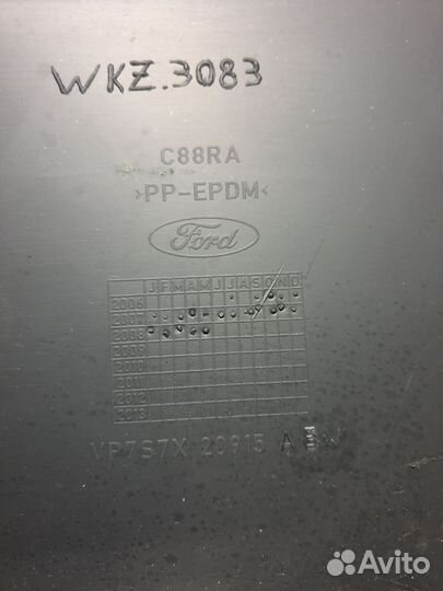 Обшивка двери передняя левая Форд Мондео 4