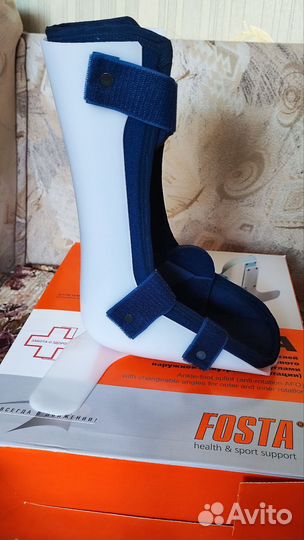 Шина нижней конечности 