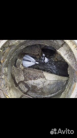 Устранение засоров