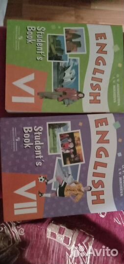 Учебник английского языка