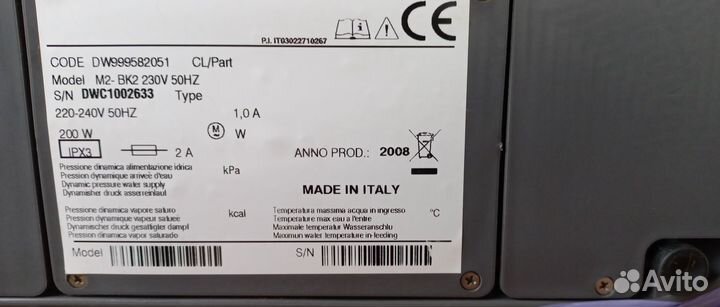 Миксер планетарный профессиональный бу