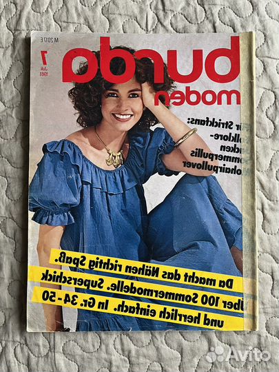 Журнал burda 1981, 83, 84, 88, 96, 97 годы