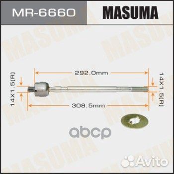 Тяга рулевая Masuma MR-6660 Masuma