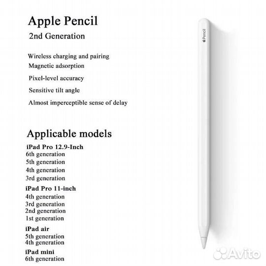 Стилус apple pencil 2 #57