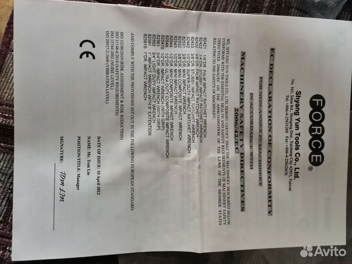 Пневмогайковерт force 825410