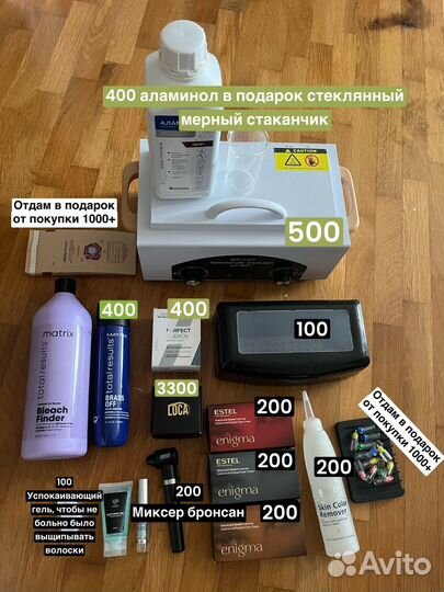 Все для бровиста