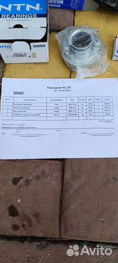 Комплект сцепления на hover н5 н3