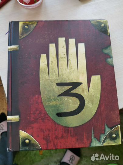 Книга Грвити Фолз 3