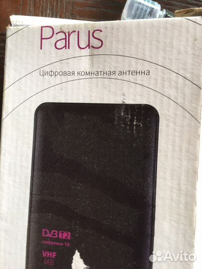 Цифровая антенна