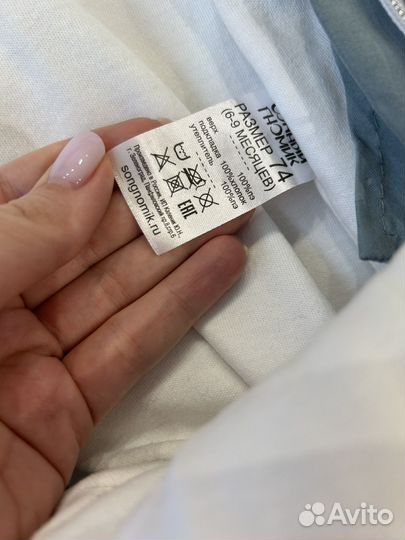 Комбинезон демисезонный