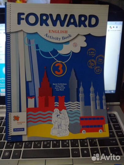 Английский язык. 3 класс. Рабочая тетрадь