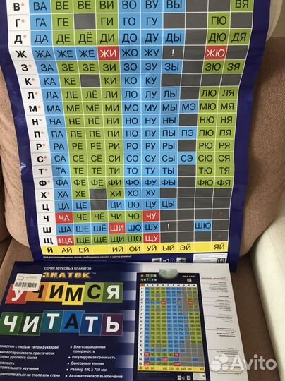 Для первокласника обучающее пособие