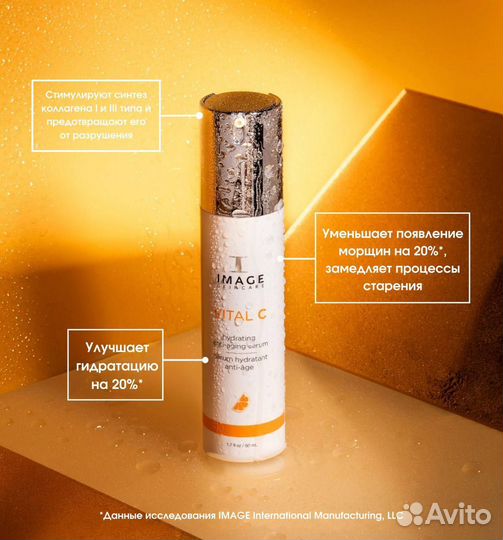 Проф косметика image skincare (usa)