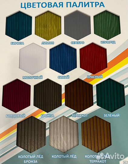 Беседка садовая