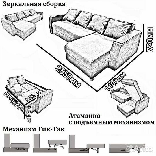 Диван-кровать угловой