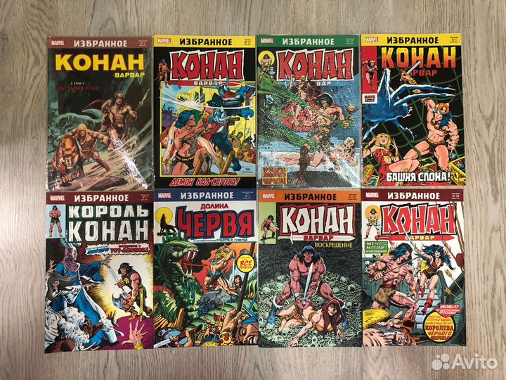 Комиксы: Синглы