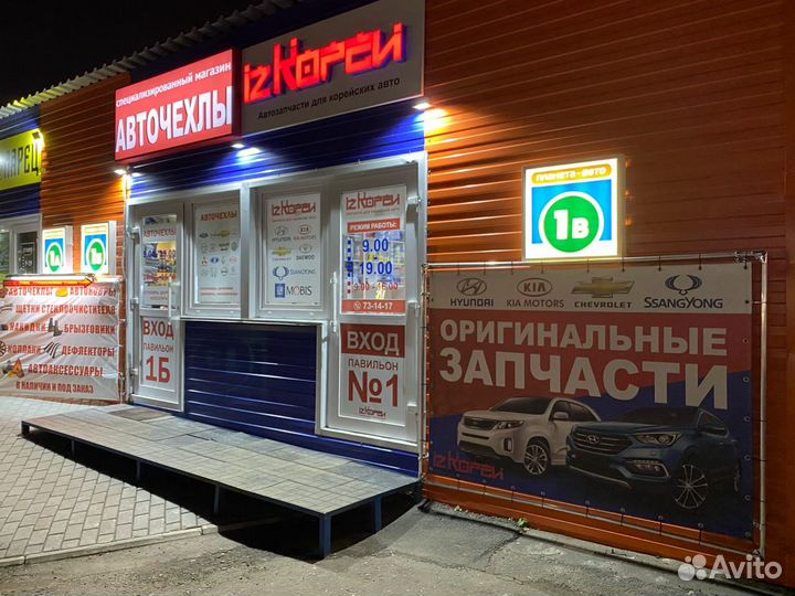 Вилка сцепления solaris RIO 11- I30 ceed 10