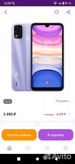 Itel A48, 2/32 ГБ